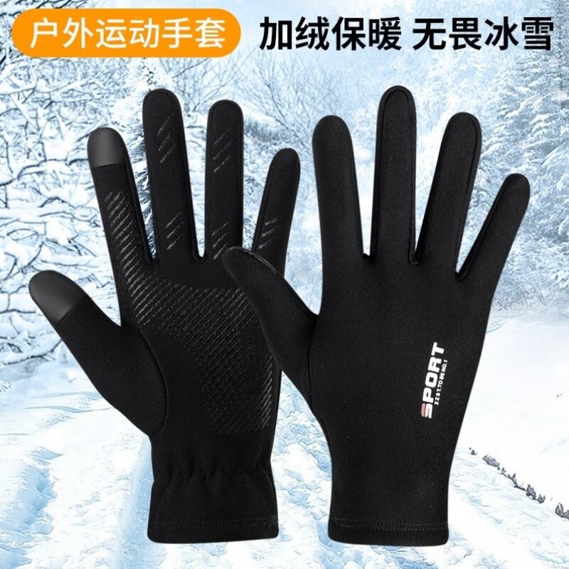 滑雪手套内胆速干透气排汗户外运动防寒保暖防滑训练五指薄款