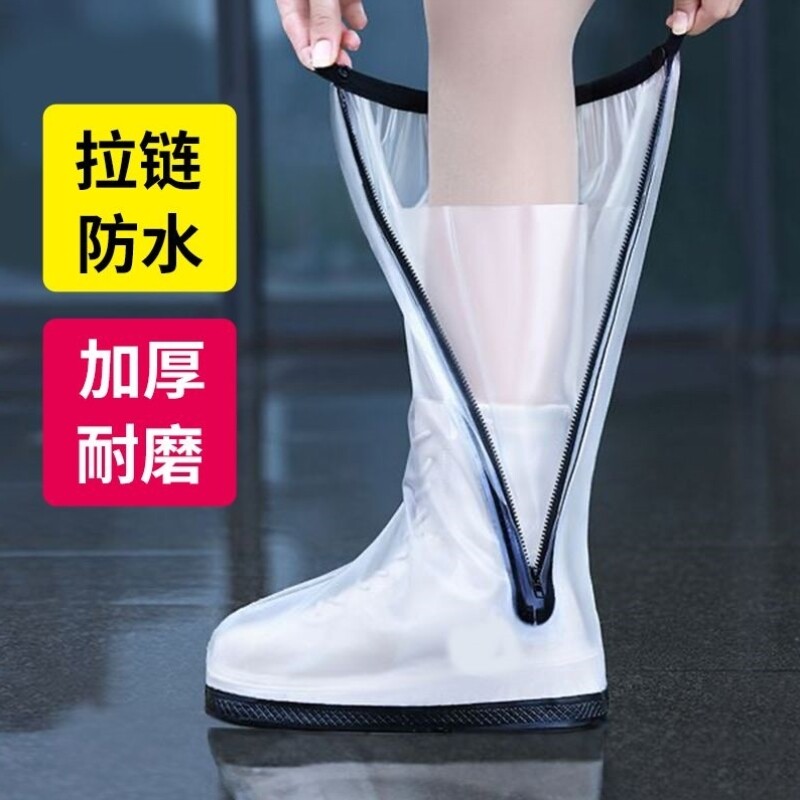 鞋套防水防滑下雨雨天外穿耐磨脚套放水雨靴水鞋套男防雨鞋子套女