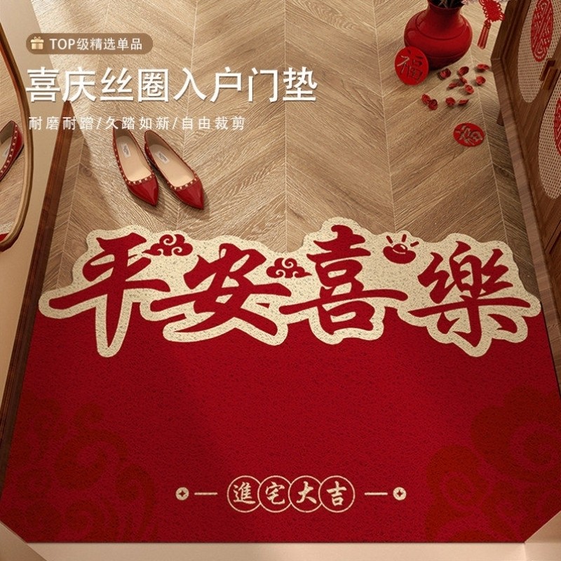 红色丝圈地垫入户门垫家用门外地毯进门门口防滑脚垫子入门可裁剪,居家布艺,入户地垫,淘宝优惠券,粉丝福利购,淘宝优惠卷