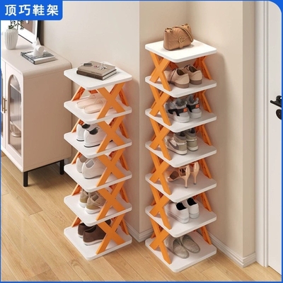 2025新款鞋架多层家用小型窄入户门口鞋架子出租屋房简易收纳鞋柜