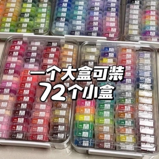 拼豆收纳盒子珠子透明塑料分装盒装拼豆专用工具配件diy串珠