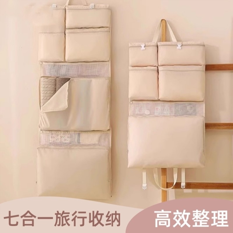八合一旅行收纳袋衣物便捷式内衣行李箱分装出门七合一压缩整理包