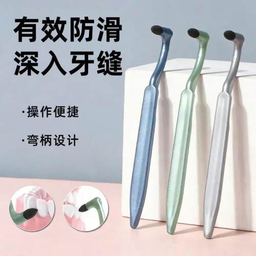 【3只装】手动磨牙器牙渍祛除神器清洁擦牙结石牙垢牙菌斑除牙锈