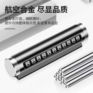 车标电话牌 饰用品创意滚轮式 汽车临时停车号码 牌挪车移车牌车内装