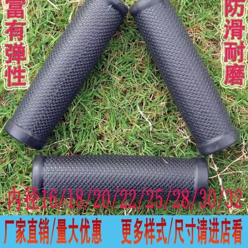 推车套自行车电动车手推车把手套橡胶手柄橡胶耐磨优质加厚橡胶套