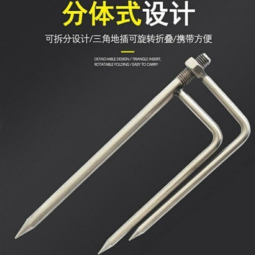 钓鱼伞地插通用螺丝钓鱼伞地插配件伞插地插三角遮阳地插垂钓配件
