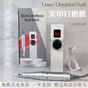 林洱美甲工具CP打磨机卸甲去死皮机器美甲店专用修甲型打磨甲面