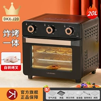 [Черный] воздушный жареный горшок+духовка два -ин+двойной тепловой источник бесплатный поворот+видимость