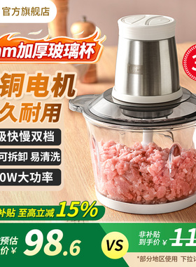 利仁绞肉机家用小型全自动多功能辅食料理机大容量肉馅碎肉搅拌机
