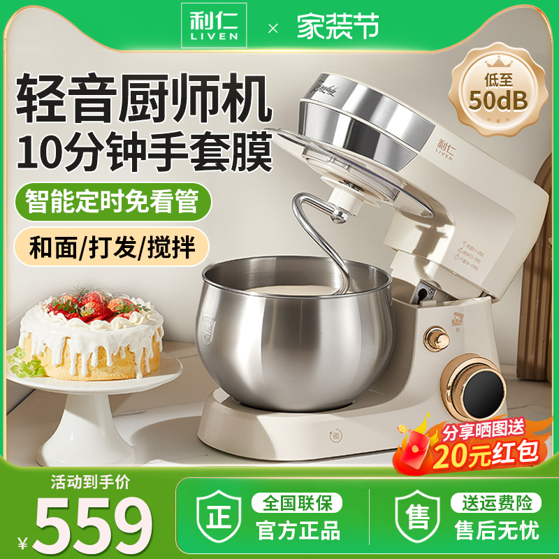 ۻ㣺콢*5L? 12޼+800Wֱ+ʺ2-8 ذƷʳʦ559Ԫ