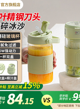 利仁榨汁机家用小型便携式水果电动榨汁杯果汁机迷你无线2025新款