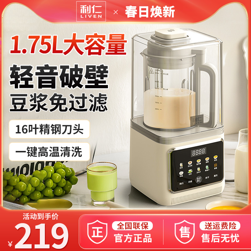 Ʊڡ?16Ҷֵͷ+1.75L+˫ ¿ƱڻȫԶ219Ԫ