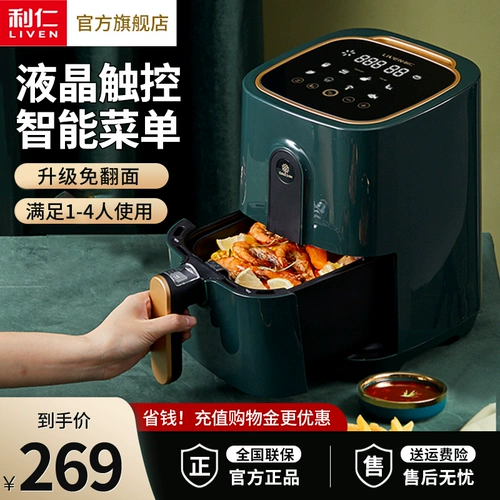 Lerne Air Fried Pot Smart Net Home Oil French French French Frangle Trassless Striper Новое полное автоматическое многофункциональное организация малых мощностей