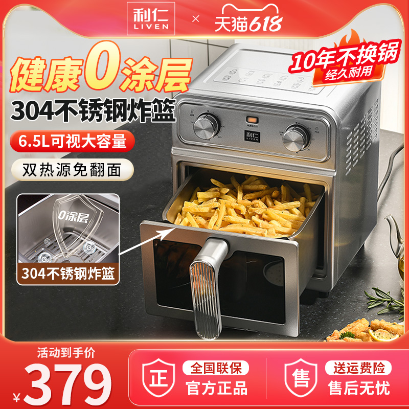 0Ϳ㡿304ը+6.5L˫Դ 6.50Ϳ˫Դը379Ԫ