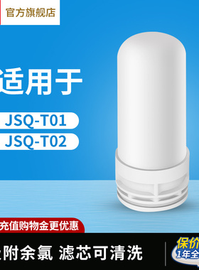 利仁原装滤芯多重过滤水龙头净水器 JSQ-T01/JSQ-T02通用