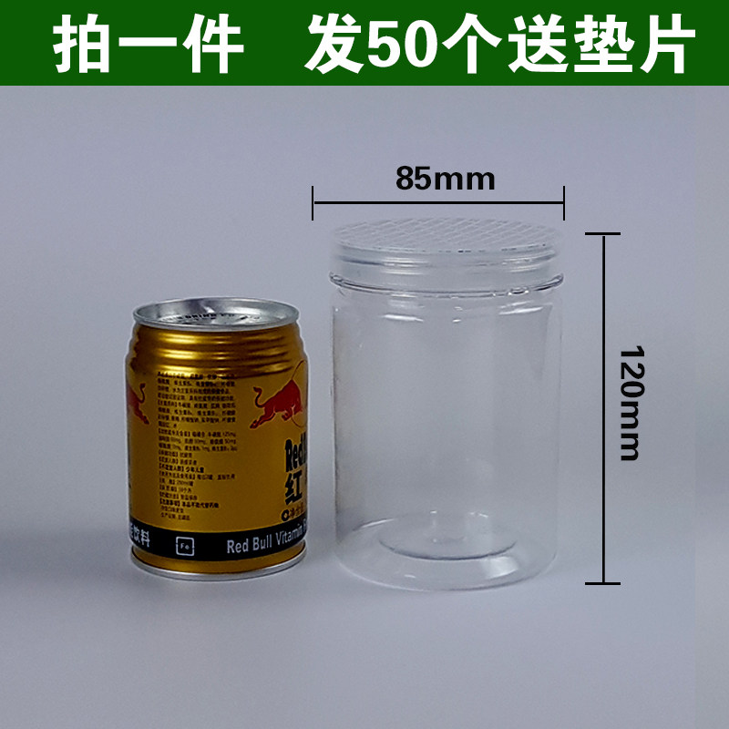 85*120 Cans A bottle of honey household transparent thickening circular Plastic Jar Plastic bottle seal up With coverin the Rubber Material Science products, Plastic containers, Plastic bucket/Plastic bottles/Plastic containers category - from Buy2taobao.com to provide professional Taobao agent buy service