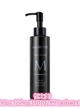 香港 彩丰行 暗瘡調理洁面露A3975-200ml