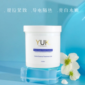 鱼子精华啫喱美容仪凝胶保湿 抗皱家用面部导电射频仪通用平替凝胶