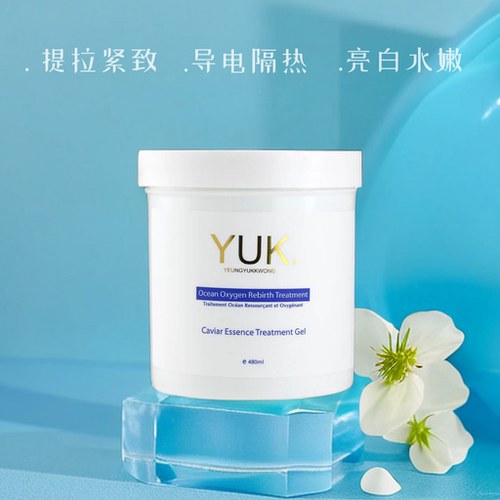 鱼子精华啫喱进口紧致淡纹脸部