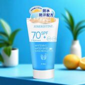 香港彩丰行水感防晒乳高效防紫外线补水保湿 防水防汗全身户外