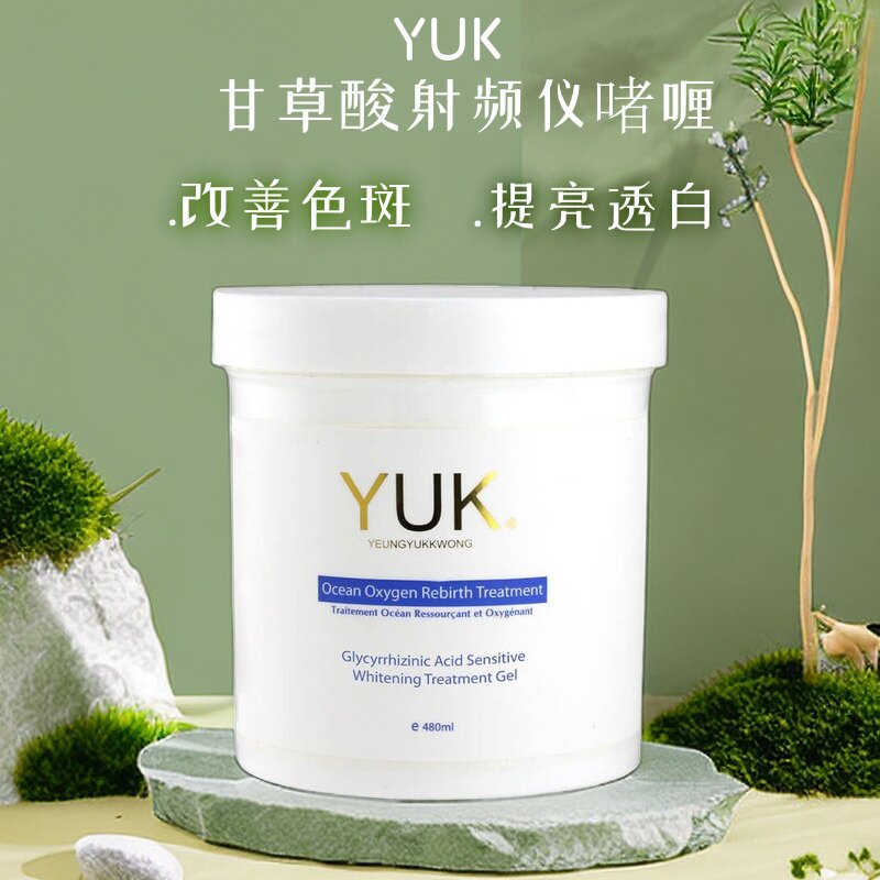 甘草酸啫喱化改善色斑导电补水美容院美容仪射频仪凝胶香港进口