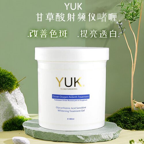 改善色斑啫喱肤质提亮肤色平替