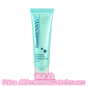 A782 香港 彩丰行jimmbenny洋甘菊抗敏水凝保湿 霜镇静50ml 正品