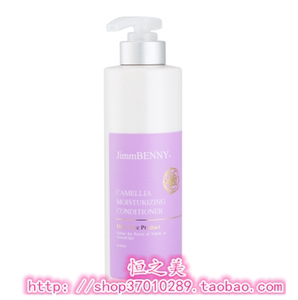 香港 彩丰行 山茶花滋潤护发素500ml A10079