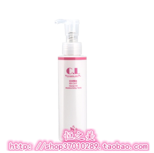彩丰行C.L 日本马油水水润爽肤水 保湿滋润补水200ml A3781
