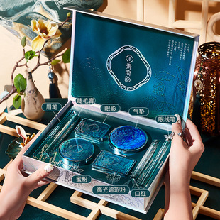 尤莉尤拉青荷韵彩妆套装 礼盒化妆品美妆全套圣诞节情人节生日礼物