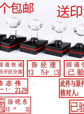 刻章长方形印章定制快递验视章自动出油姓名业务电话印章万次印章