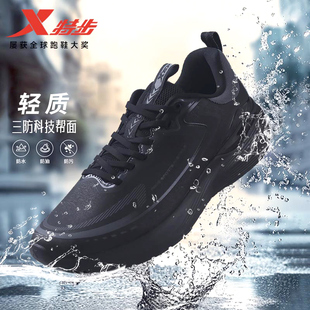 特步男鞋皮面运动鞋秋季透气超轻休闲鞋冬季减震软底跑步鞋子男款