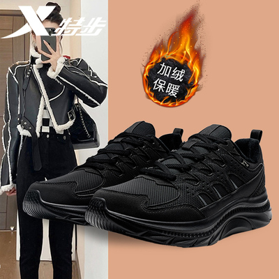 二棉跑步鞋特步加绒保暖女冬季