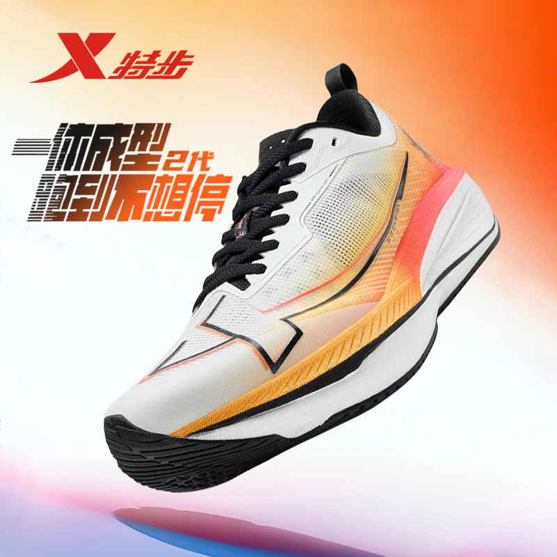 特步一体成型二代马拉松竞速跑鞋