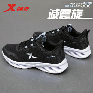 特步男鞋春季网面运动鞋通勤休闲鞋子男款减震跑步鞋皮面防水跑鞋