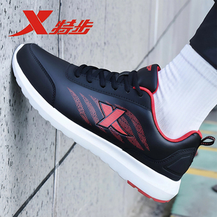 特步男鞋秋冬季防泼水皮面运动鞋学生软底黑色休闲鞋跑步鞋子男款