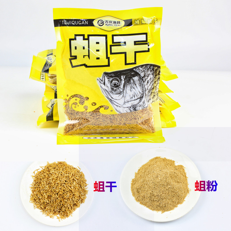 高蛋白蛆干蛆粉活蛆粉碎晒干添加高蛋白鱼饵饲料黑坑饵料竞技钓鱼,户外/登山/野营/旅行用品,台钓饵,淘宝优惠券,粉丝福利购,淘宝优惠卷