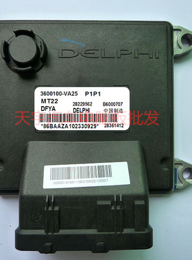 东风小康发动机电路板 B6000707/28229562/28361412/3600100-VA25