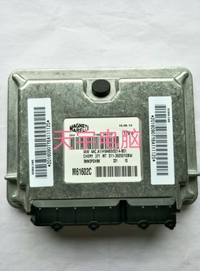 奇瑞QQ308 0.8 372发动机电脑板S11-3605010BW IAW 4AC.A1