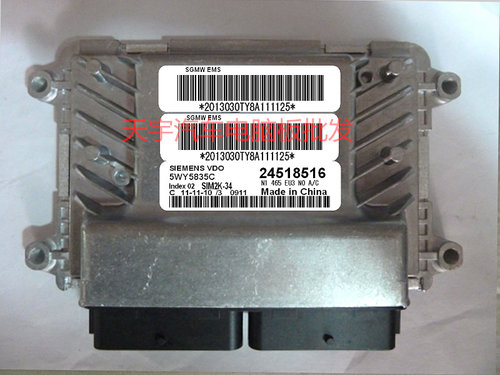 五菱之光汽车发动机电脑板ECU 5WY5835B/C/D/E/F 24518516 包邮