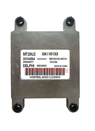 长丰猎豹黑金刚4G64FR发动机电脑板ECU28104564CA110133SMW250439