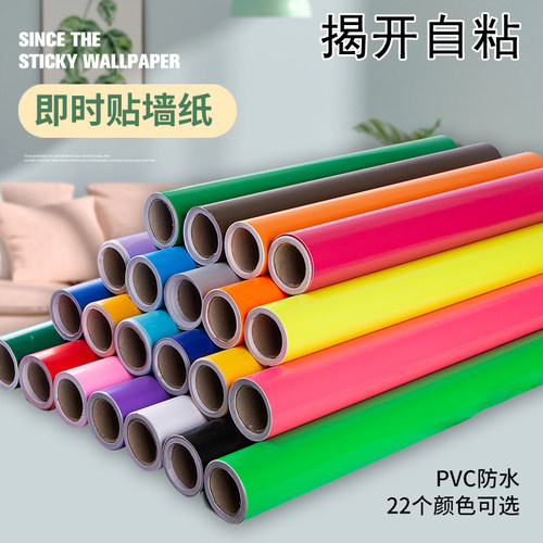 防水墙贴pvc防水广告刻字家居