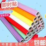 Водонепроницаемая именная наклейка для детского сада на стену из ПВХ, 10м