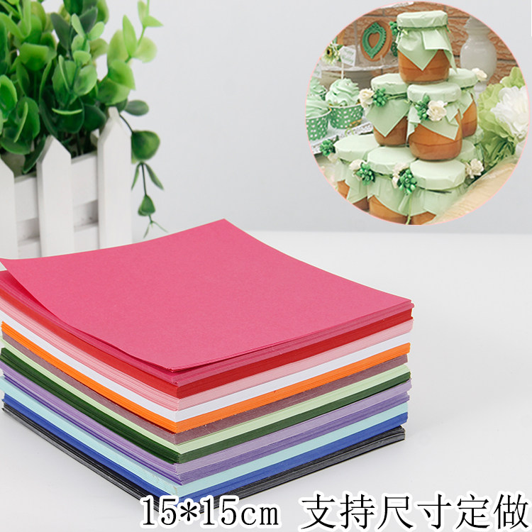 包邮 彩色封口纸布丁纸蜂蜜瓶口纸装饰瓶口纸喜糖瓶口纸15*15cm