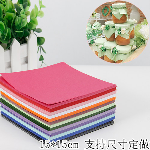包邮彩色布丁喜糖瓶15*15c封口纸