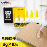 Пластиковый металлический стеклянный универсальный быстросохнущий клей, быстрое высыхание