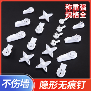 无痕钉挂钩墙钉子墙壁挂画免打孔强力承重隐形挂夹子照片相框钩子