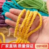 Красочная плетеная износостойкая фотография, «сделай сам»