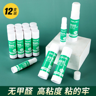 包邮 固体胶棒12支装 36g大号高粘度幼儿园儿童学生手工课办公用5个