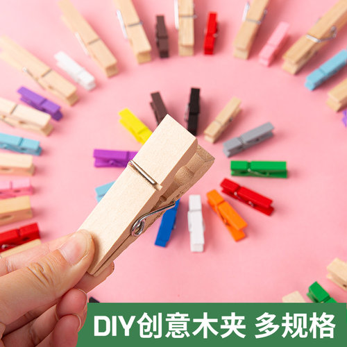 原色木夹子制照片墙夹